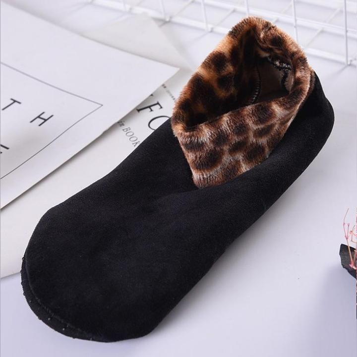 kaufsy | Rutschfeste Thermosocken für den Innenbereich