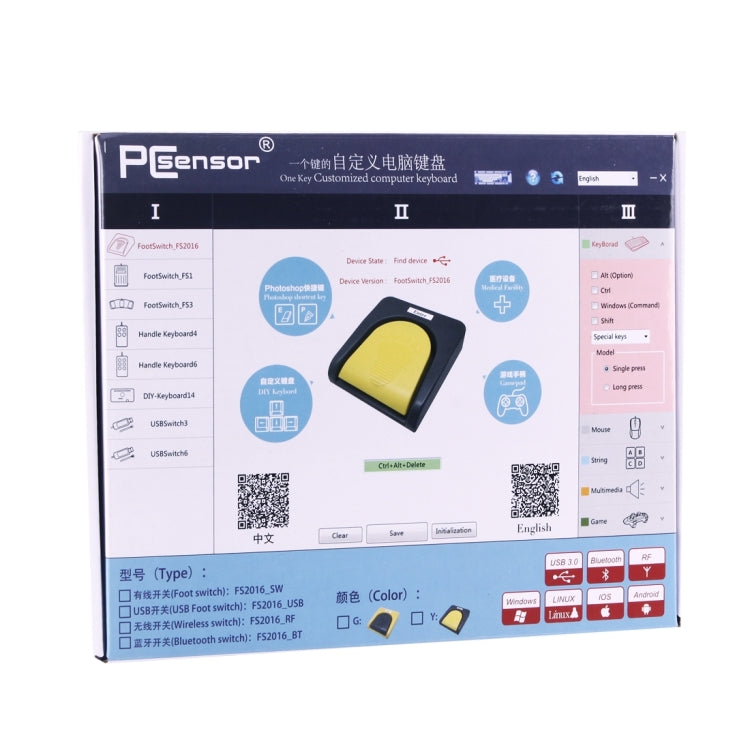 kaufsy | FS2016_USB PCsensor USB-Fußschalter Fußsteuerungstastatur, Multimedia / Tastatur / Gamepad / Maus / String / B Ultraschallbildakquisitionsfunktionen